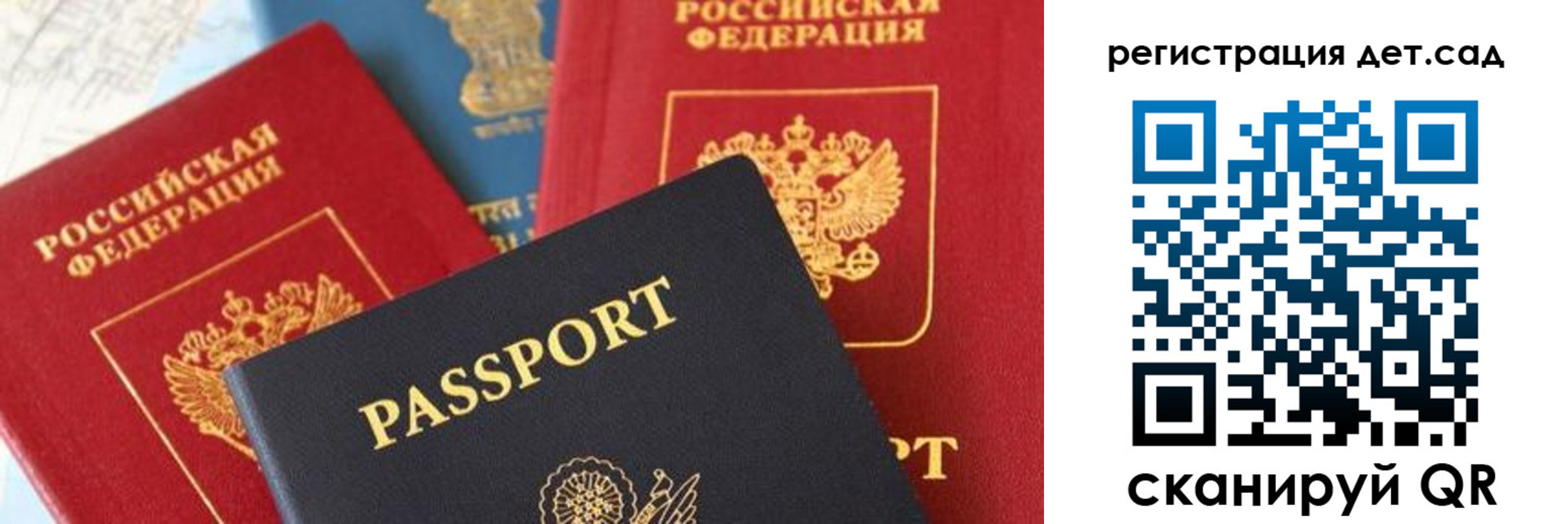 прописка поиск в Аркадаке