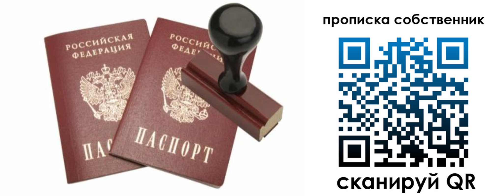 найти адрес прописки в Аркадаке