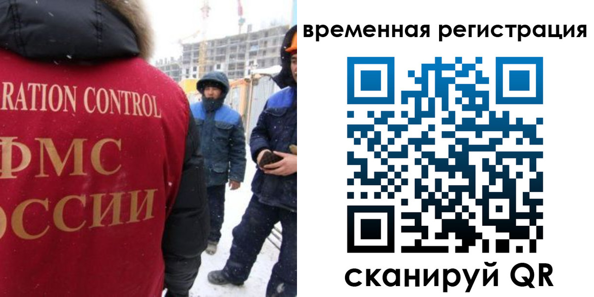 прописка законно в Аркадаке