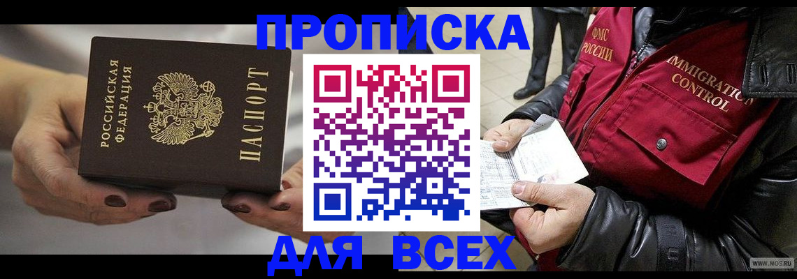 регистрация для дет. сада в Аркадаке
